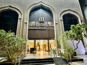 فندق مكان النور